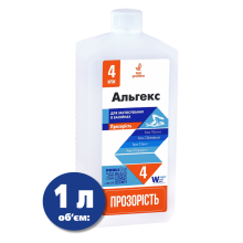 Альгекс (прозрачность) 1 л. Альгекс (прозрачность) 1 л.